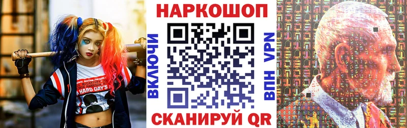 Купить наркотик Сертолово Бошки Шишки  COCAIN  Бутират  Гашиш 