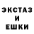 ЭКСТАЗИ MDMA Dmitriy Reznikov