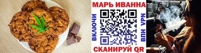 Печенье с ТГК марихуана  закладки  Сертолово 