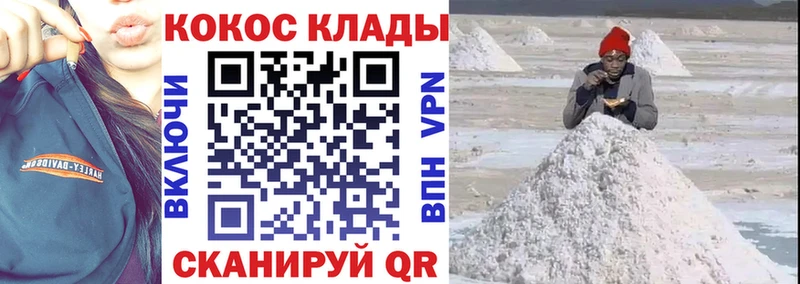Кокаин Боливия  Сертолово 