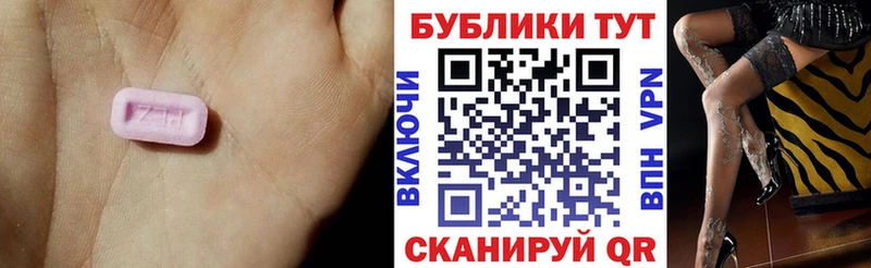 Экстази TESLA  Сертолово 
