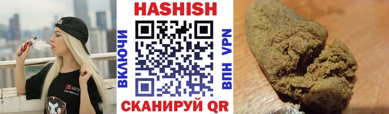 Гашиш 40% ТГК Сертолово