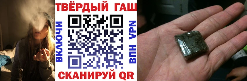 Гашиш Premium  Сертолово 