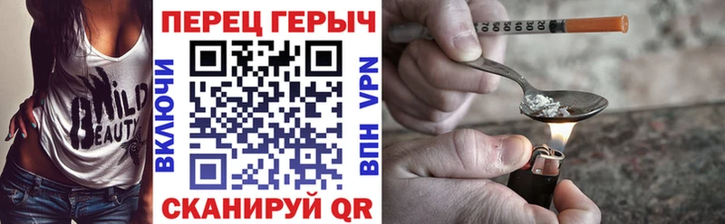 где продают наркотики  Сертолово  Героин герыч 