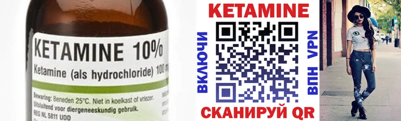 КЕТАМИН ketamine  Сертолово 
