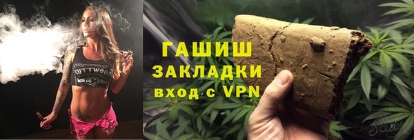 соль курить ск Покровск