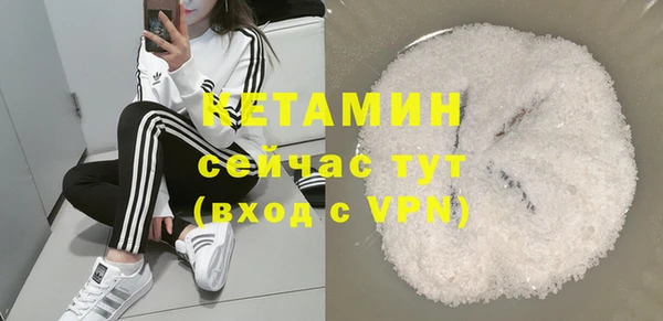 мефедрон мука Протвино