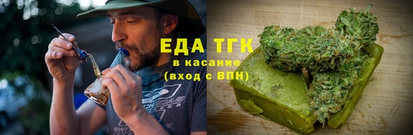 соль курить ск Покровск