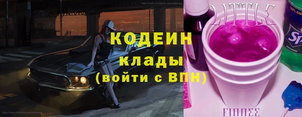 соль ск Покров