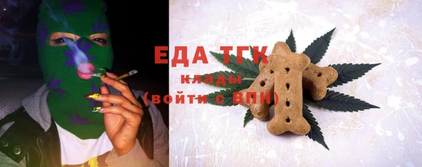 соль курить ск Покровск