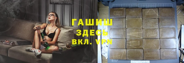 марки nbome Покачи