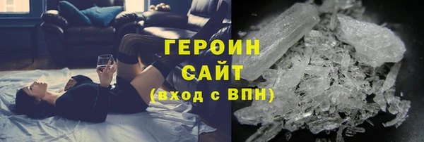 соль курить ск Покровск