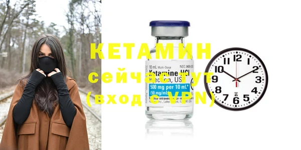 соль курить ск Покровск