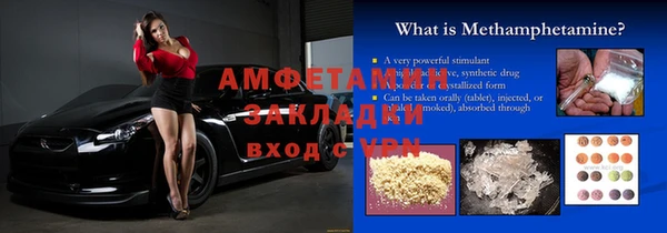 амф Приозерск