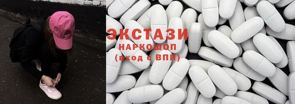 марки nbome Покачи