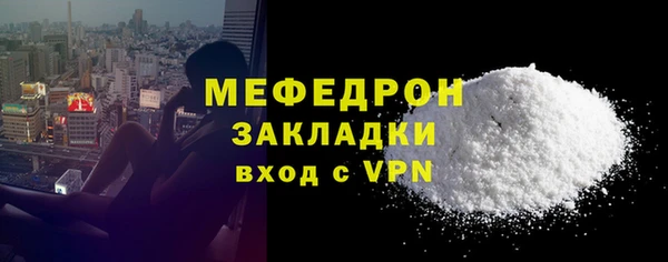 соль ск Фёдоровский