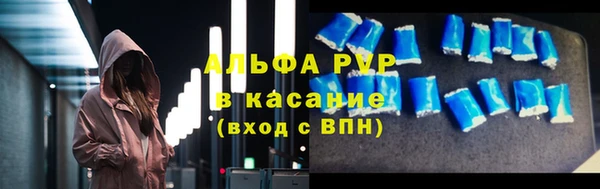соль ск Покров