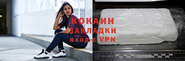 марки nbome Покачи