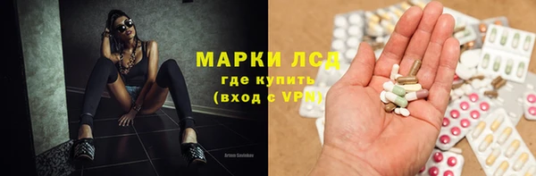 кристаллы Ессентукская