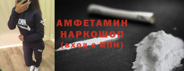 соль ск Покров