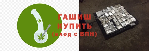 соль курить ск Покровск