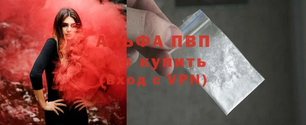 мефедрон мука Протвино