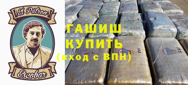 мефедрон мука Протвино