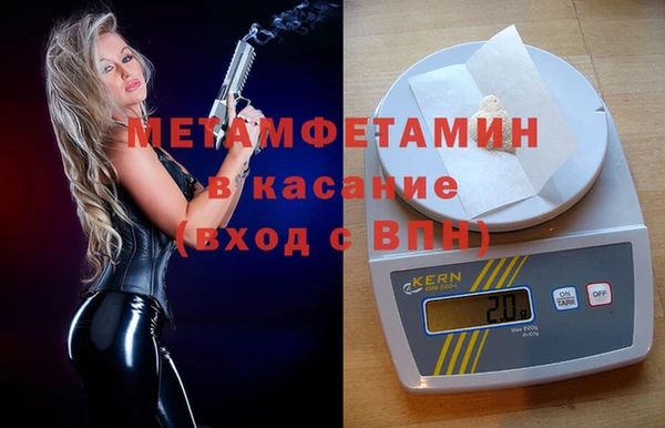 бутират Нестеровская
