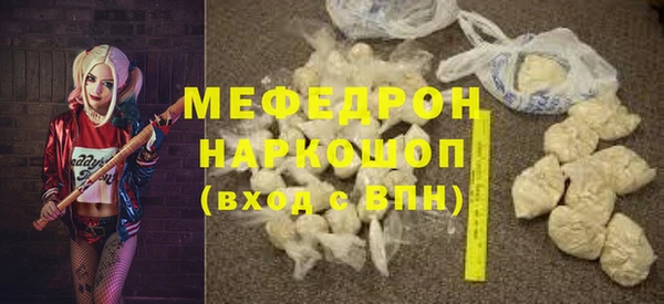 мефедрон мука Протвино
