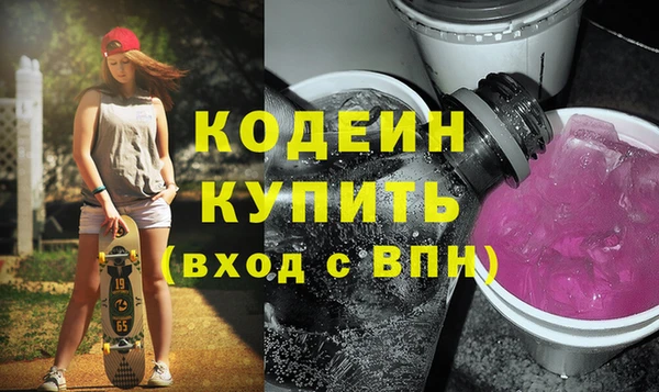 марки nbome Покачи