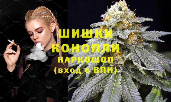 мефедрон мука Протвино
