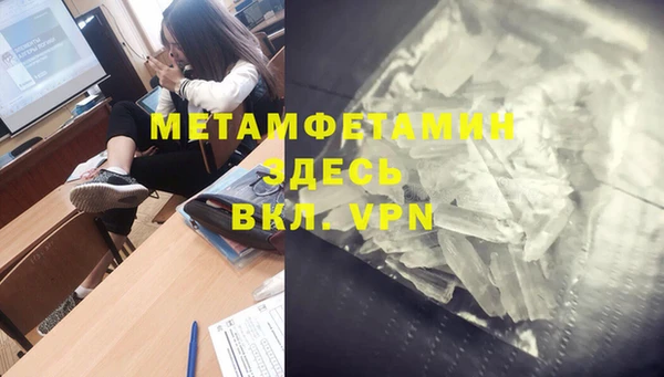 мефедрон мука Протвино