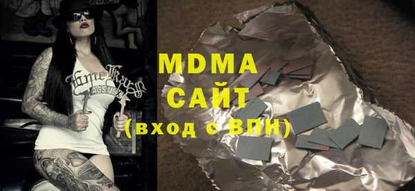 марки nbome Покачи