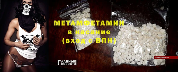 соль курить ск Покровск