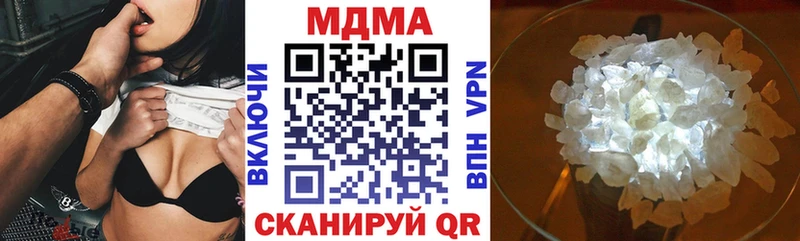 MDMA молли  Сертолово 