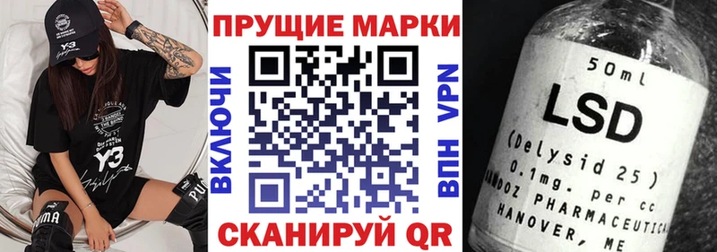 Марки N-bome 1,5мг  Сертолово 