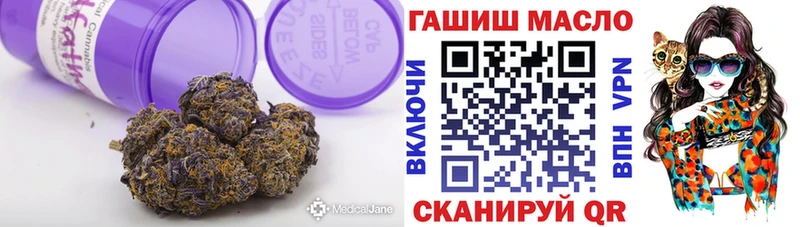 Дистиллят ТГК THC oil  Сертолово 