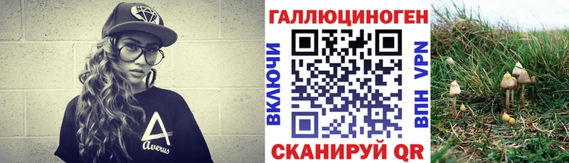 Псилоцибиновые грибы Magic Shrooms  Сертолово 